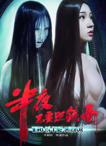 魔鬼女集中营在线观看